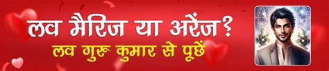 दैनिक कुम्भ राशिफल: Kumbha Rashi Bhavishya in Hindi.